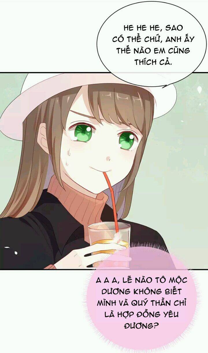 Tôi Bị Idol… Chuyện Không Thể Tả Chapter 25 - Trang 2