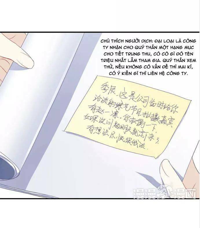 Tôi Bị Idol… Chuyện Không Thể Tả Chapter 29 - Trang 2