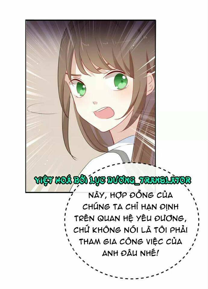 Tôi Bị Idol… Chuyện Không Thể Tả Chapter 31 - Trang 2