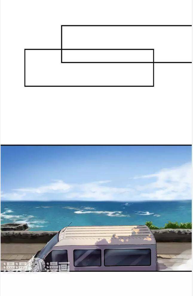 Tôi Bị Idol… Chuyện Không Thể Tả Chapter 33 - Trang 2