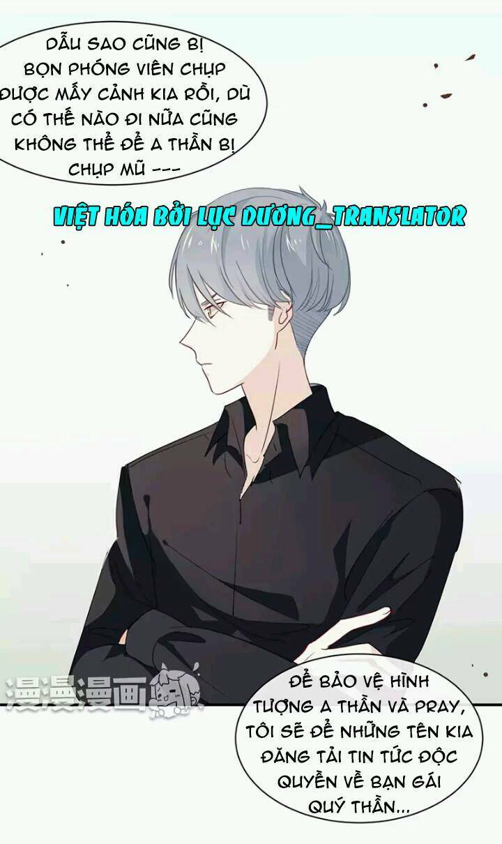 Tôi Bị Idol… Chuyện Không Thể Tả Chapter 4 - Trang 2