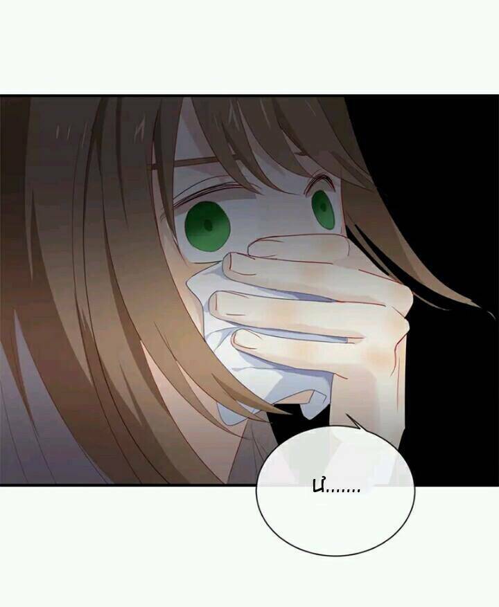 Tôi Bị Idol… Chuyện Không Thể Tả Chapter 40 - Trang 2