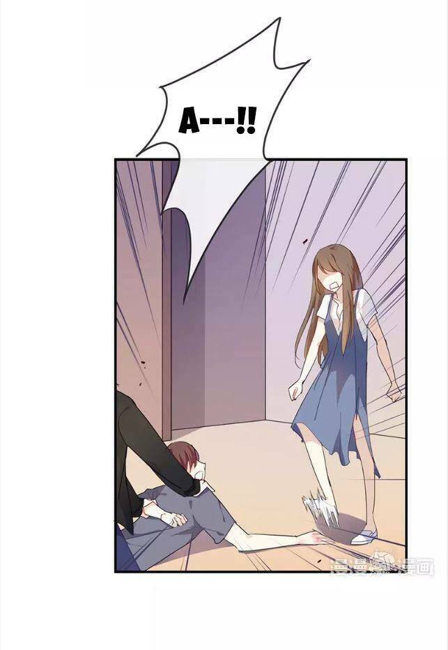 Tôi Bị Idol… Chuyện Không Thể Tả Chapter 44 - Trang 2