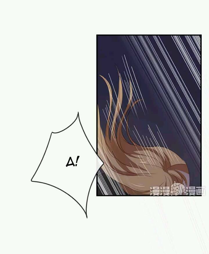 Tôi Bị Idol… Chuyện Không Thể Tả Chapter 46 - Trang 2