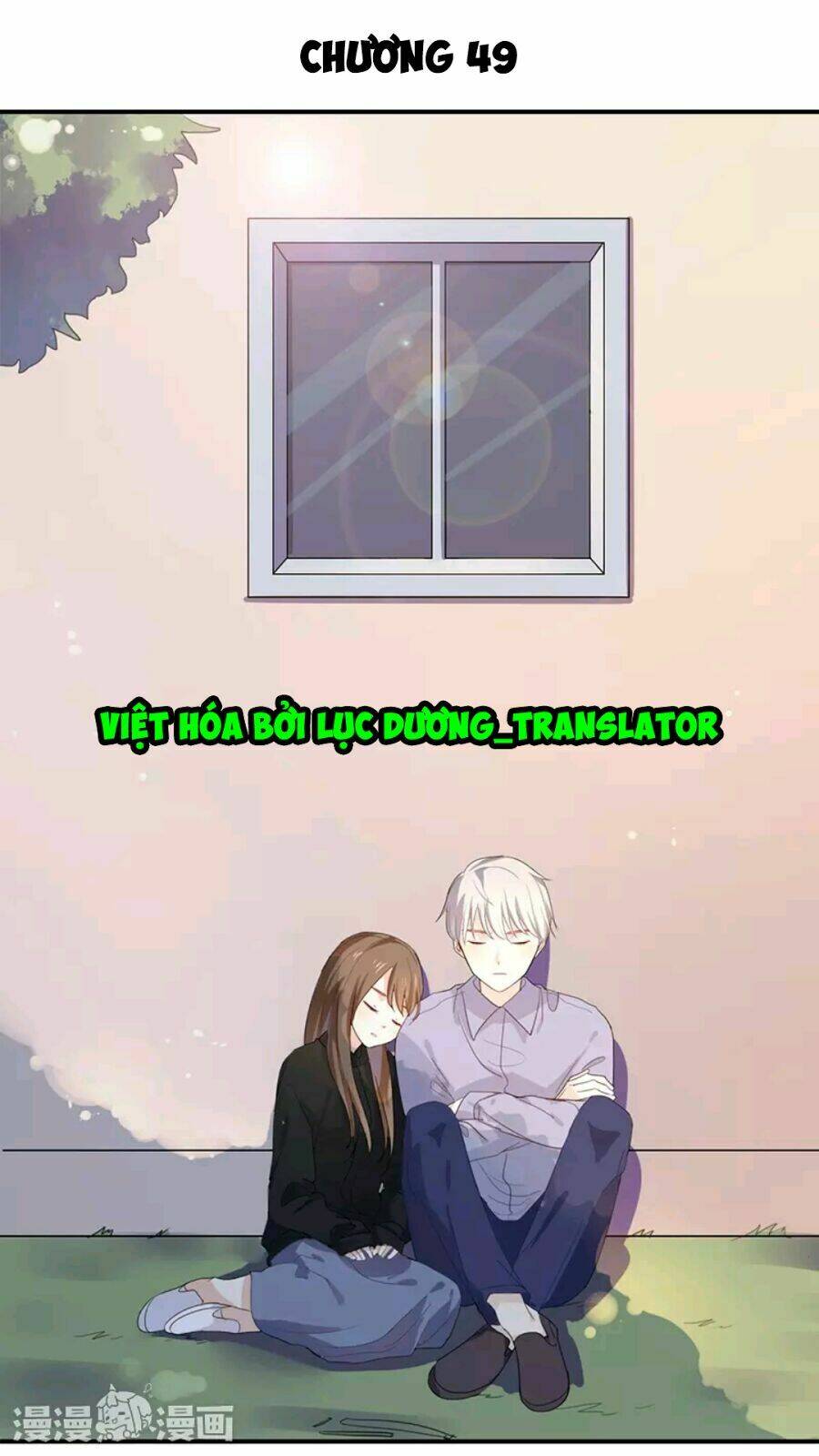 Tôi Bị Idol… Chuyện Không Thể Tả Chapter 49 - Trang 2