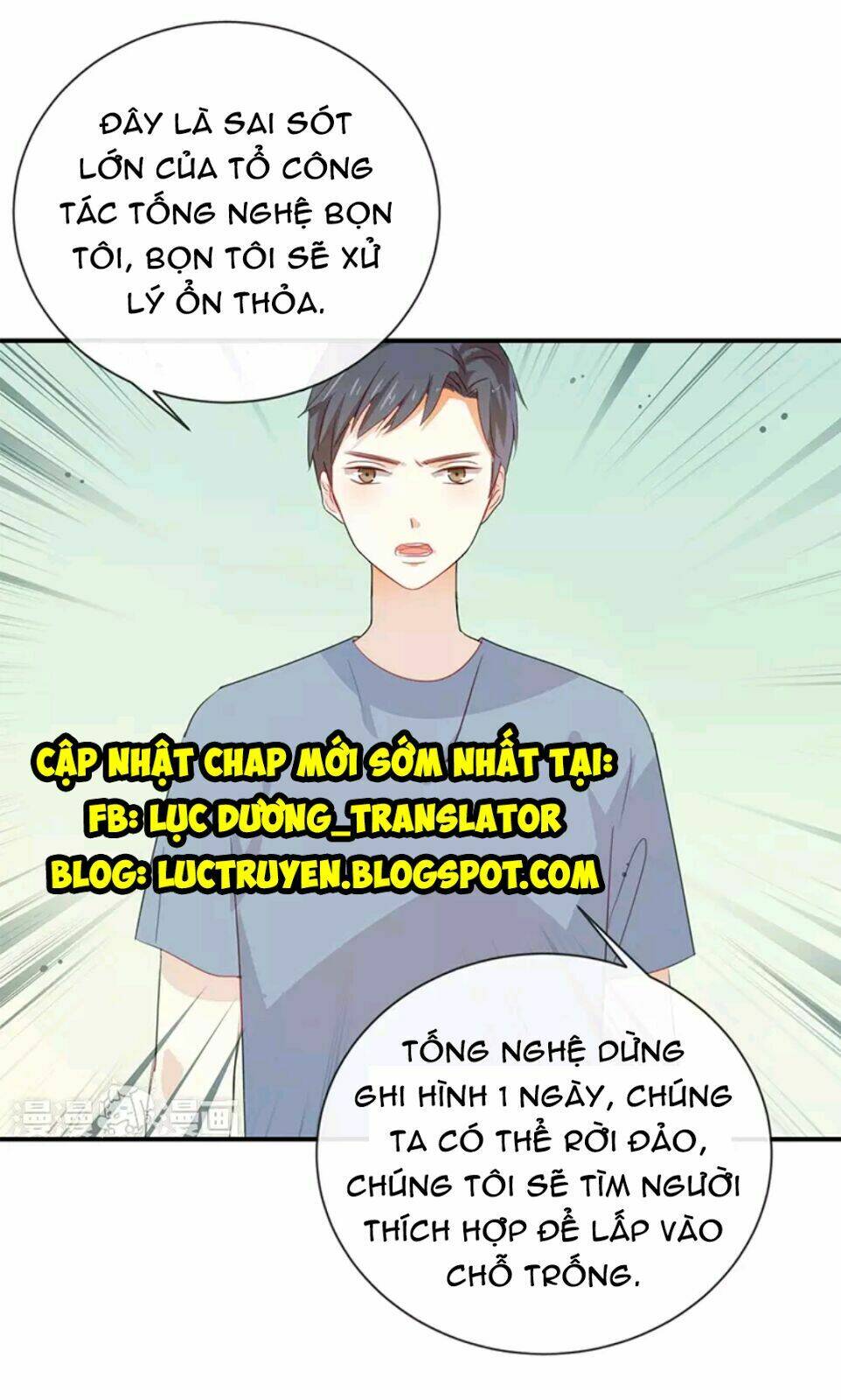 Tôi Bị Idol… Chuyện Không Thể Tả Chapter 49 - Trang 2