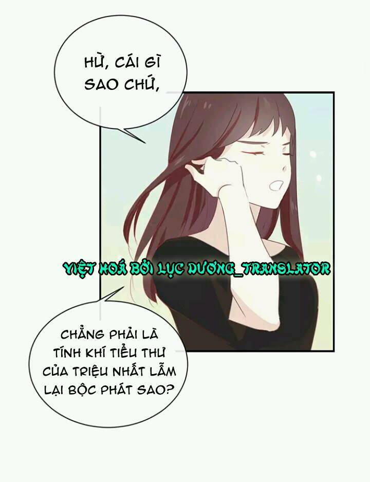 Tôi Bị Idol… Chuyện Không Thể Tả Chapter 57 - Trang 2