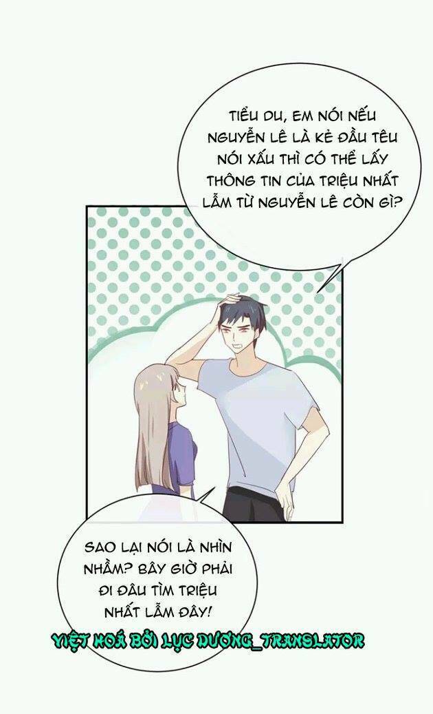 Tôi Bị Idol… Chuyện Không Thể Tả Chapter 59 - Trang 2