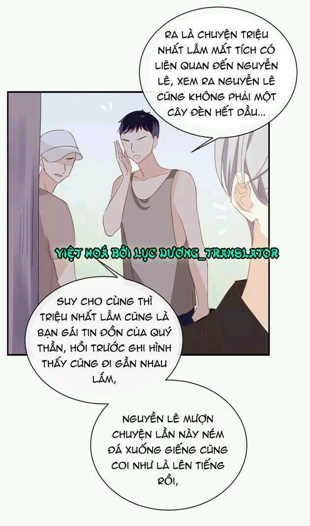 Tôi Bị Idol… Chuyện Không Thể Tả Chapter 59 - Trang 2