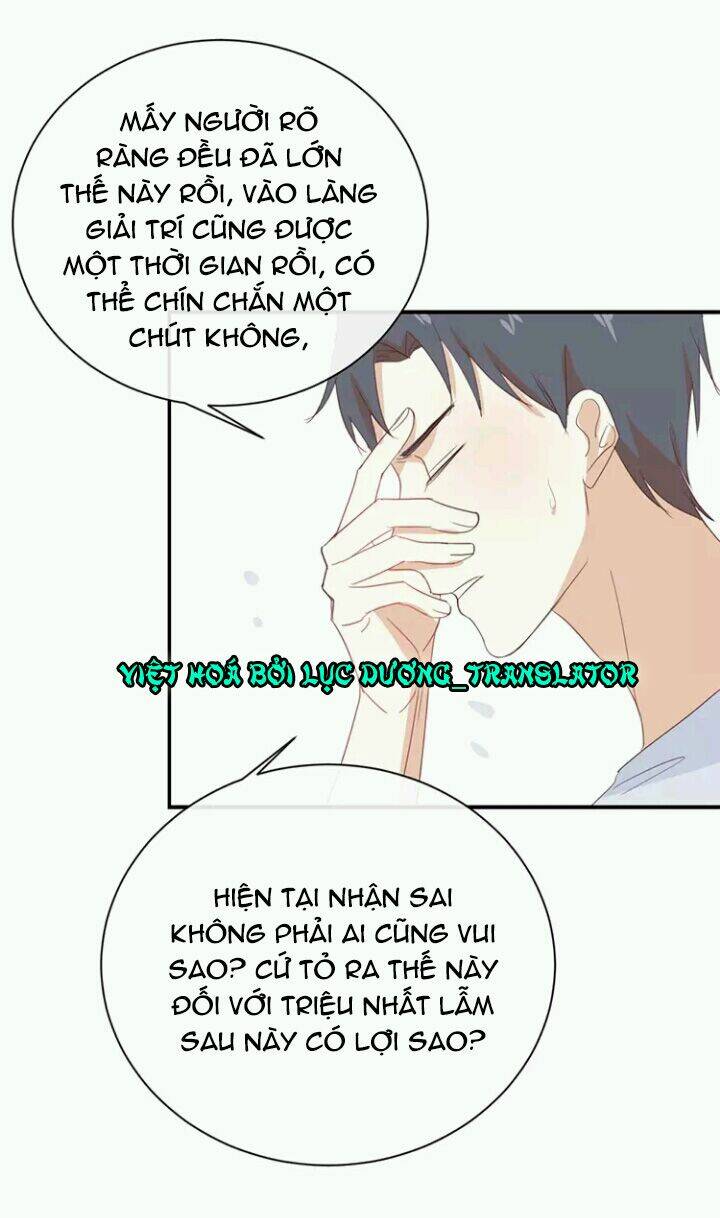 Tôi Bị Idol… Chuyện Không Thể Tả Chapter 62 - Trang 2