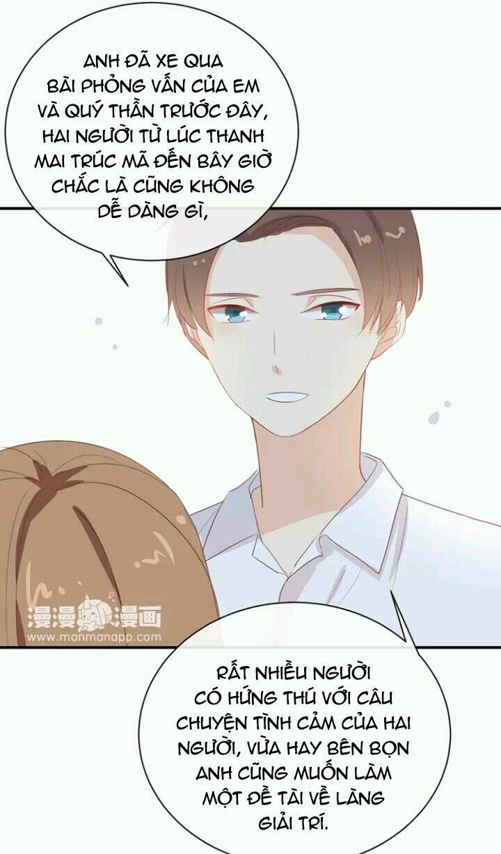 Tôi Bị Idol… Chuyện Không Thể Tả Chapter 67 - Trang 2