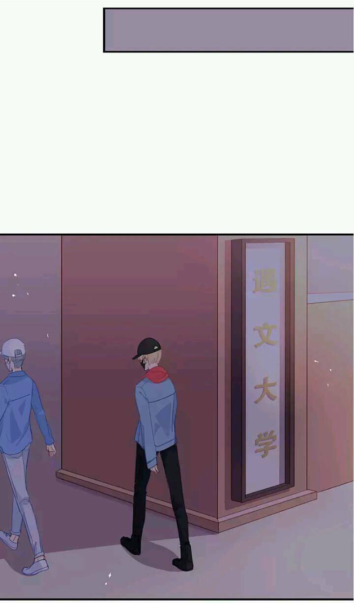 Tôi Bị Idol… Chuyện Không Thể Tả Chapter 7 - Trang 2