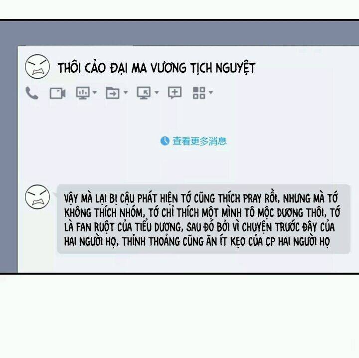 Tôi Bị Idol… Chuyện Không Thể Tả Chapter 76 - Trang 2