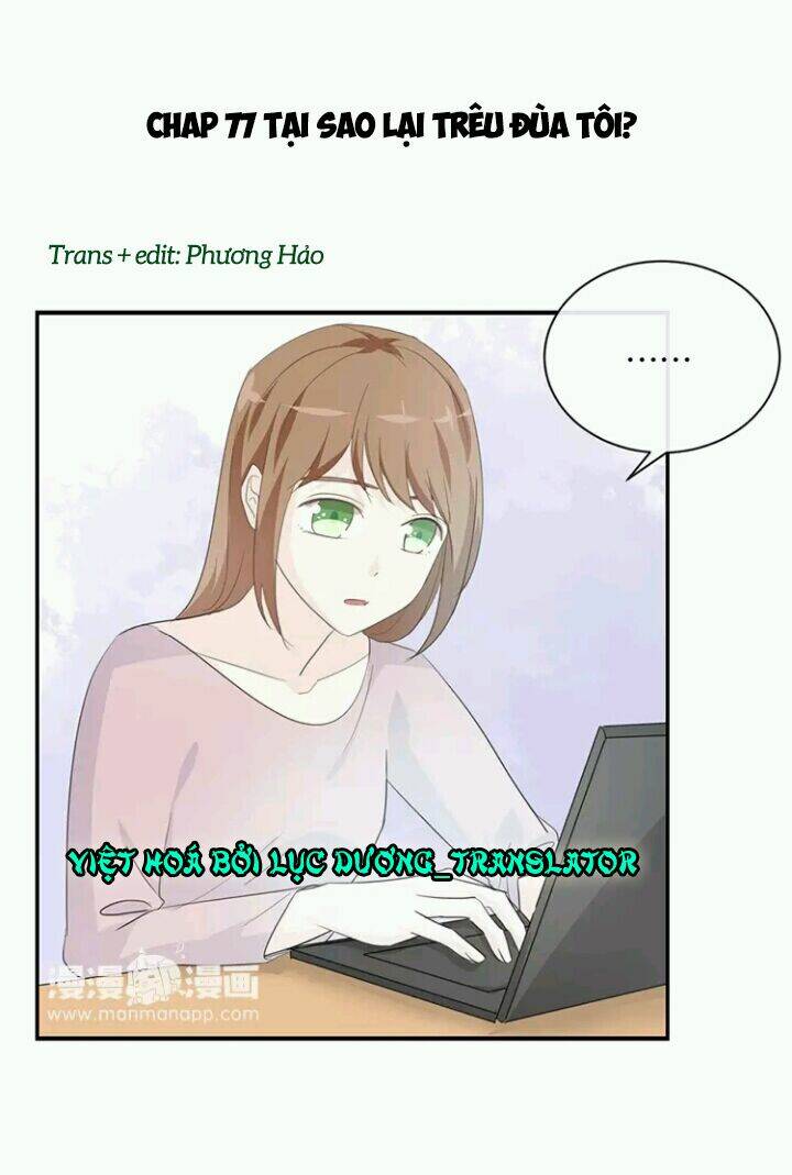 Tôi Bị Idol… Chuyện Không Thể Tả Chapter 77 - Trang 2