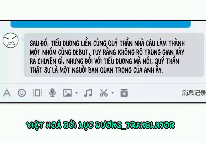 Tôi Bị Idol… Chuyện Không Thể Tả Chapter 77 - Trang 2