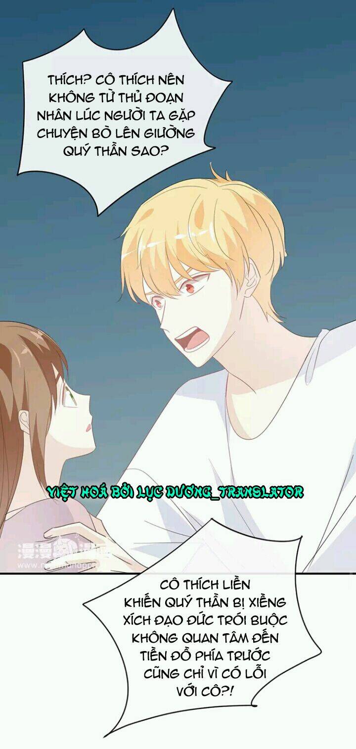 Tôi Bị Idol… Chuyện Không Thể Tả Chapter 77 - Trang 2