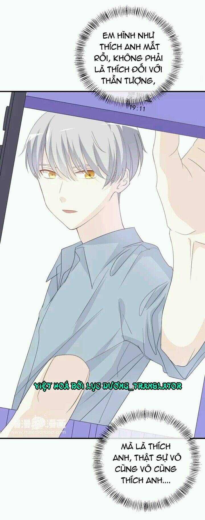 Tôi Bị Idol… Chuyện Không Thể Tả Chapter 78 - Trang 2