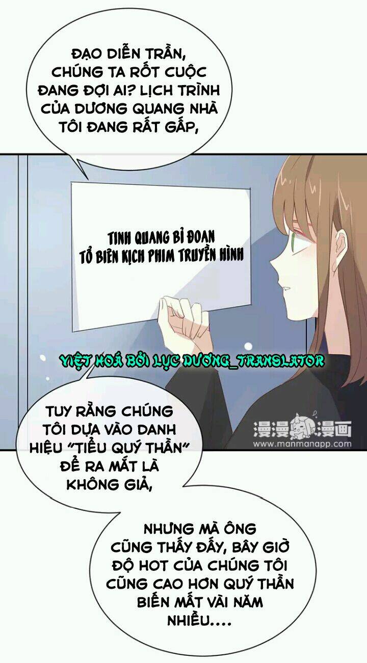 Tôi Bị Idol… Chuyện Không Thể Tả Chapter 97 - Trang 2