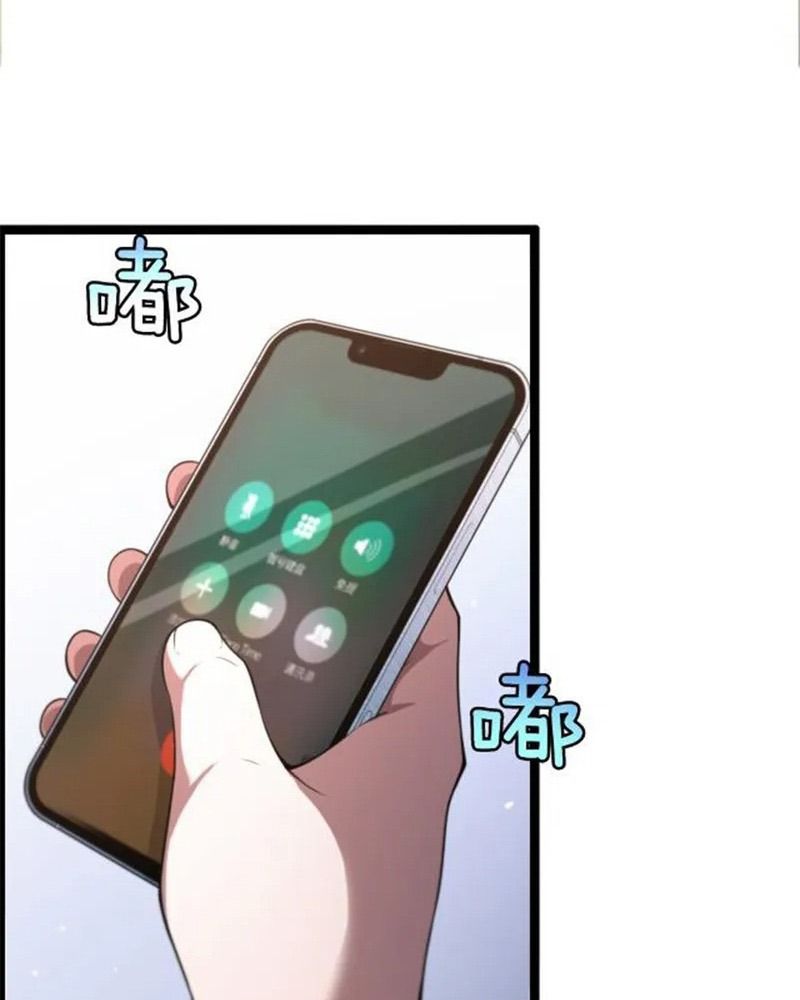 Tôi Bị Mắc Kẹt Trong Cùng Một Ngày Suốt Một Nghìn Năm Chapter 4 - Trang 2