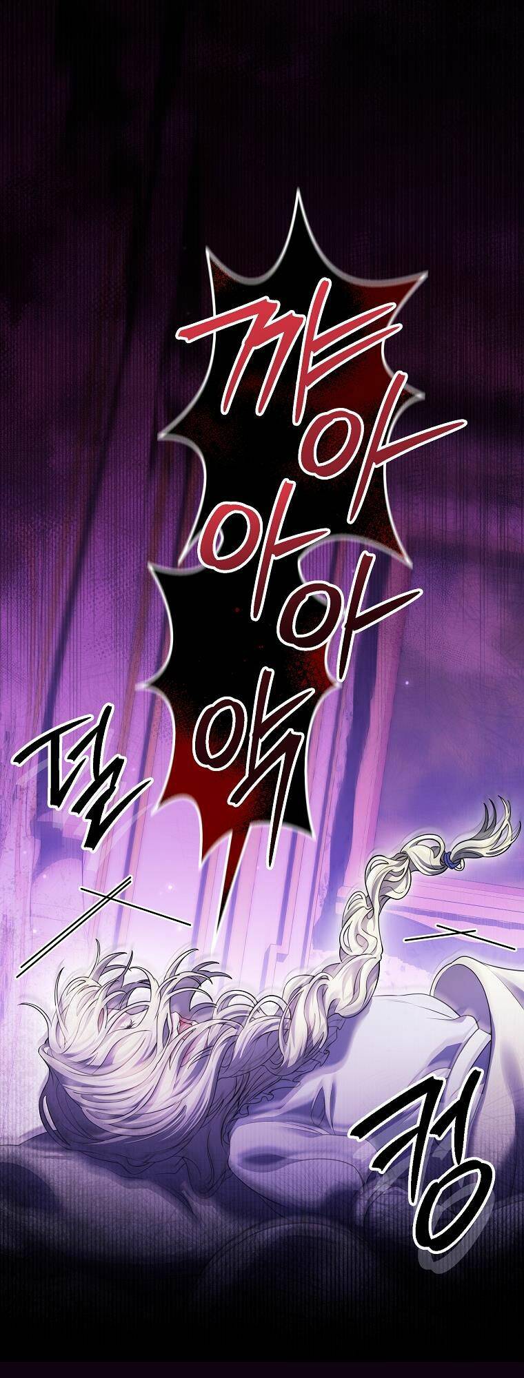 Tôi Bị Mắc Kẹt Trong Trò Chơi Lỗi Chapter 11 - Trang 2