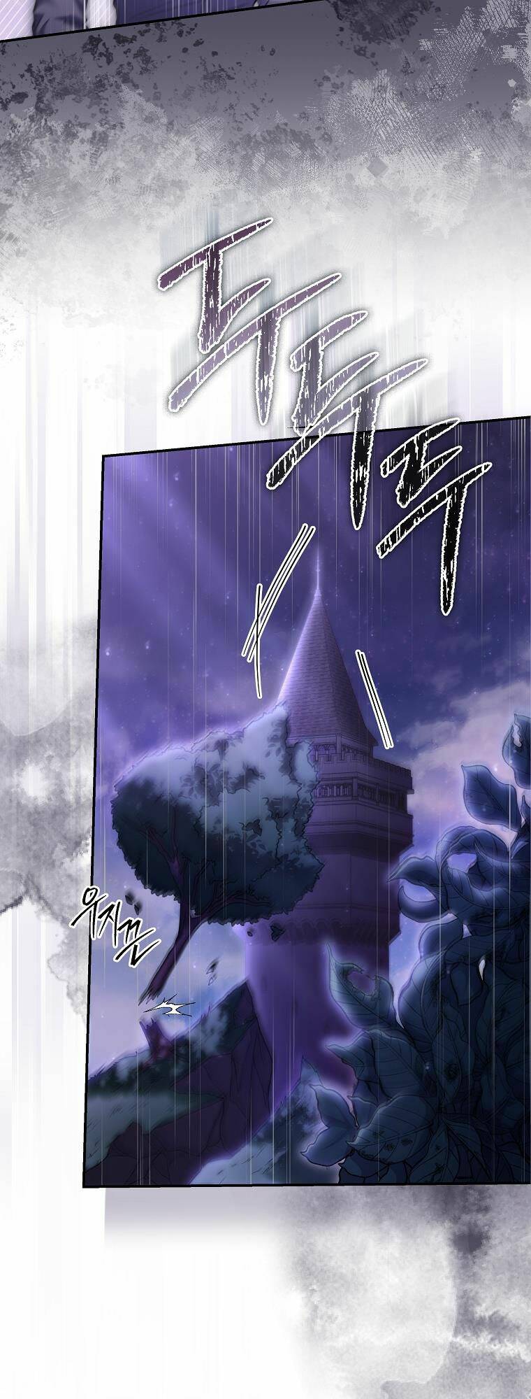 Tôi Bị Mắc Kẹt Trong Trò Chơi Lỗi Chapter 23 - Trang 2