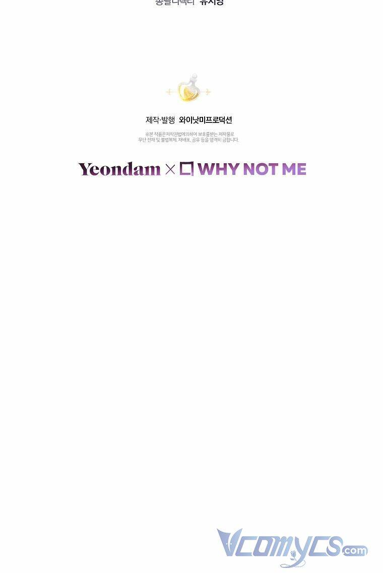 Tôi Bị Mắc Kẹt Trong Trò Chơi Lỗi Chapter 23 - Trang 2