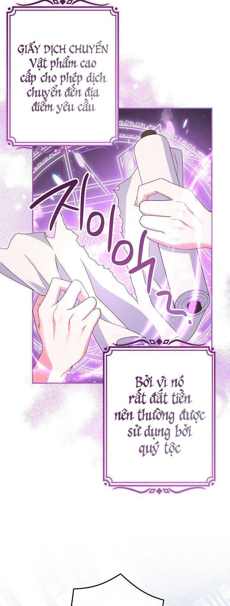 Tôi Bị Mắc Kẹt Trong Trò Chơi Lỗi Chapter 31.2 - Trang 2