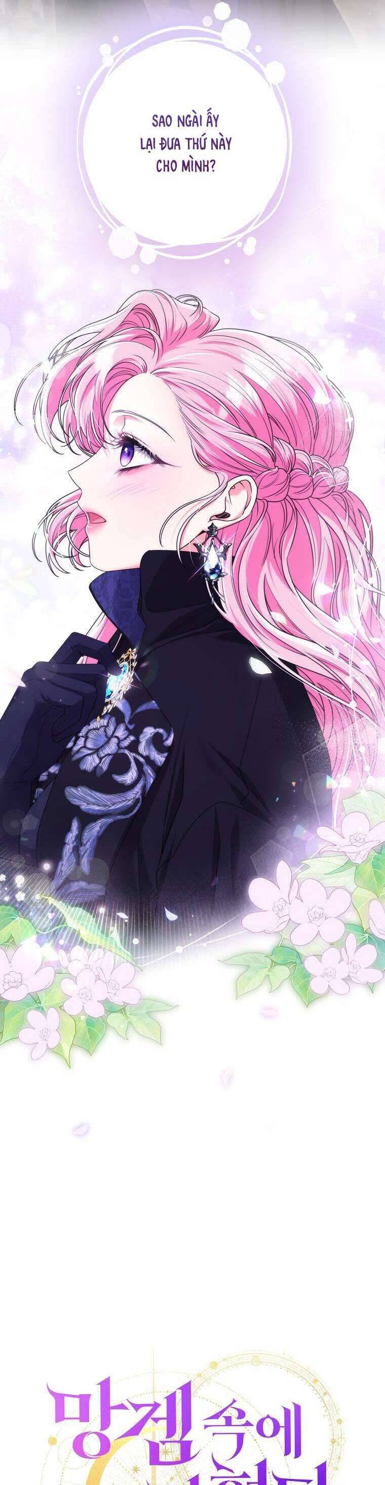 Tôi Bị Mắc Kẹt Trong Trò Chơi Lỗi Chapter 45 - Trang 2