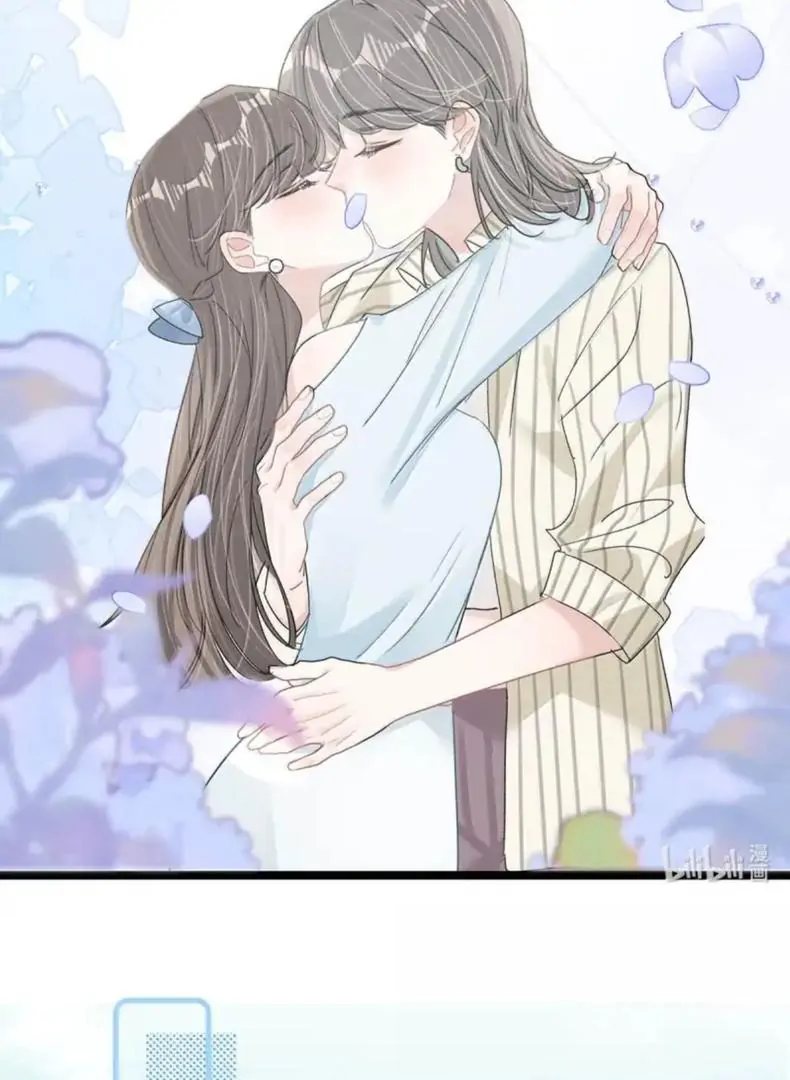 Tôi Bị Mẹ Kế Ép Yêu Đương Chapter 70 - Trang 2