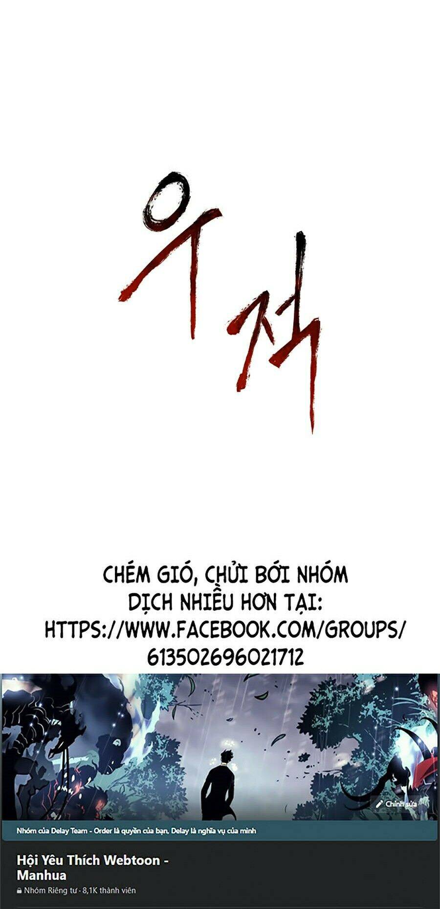 Tôi Càng Ăn Càng Trở Nên Mạnh Mẽ Chapter 2 - Trang 2