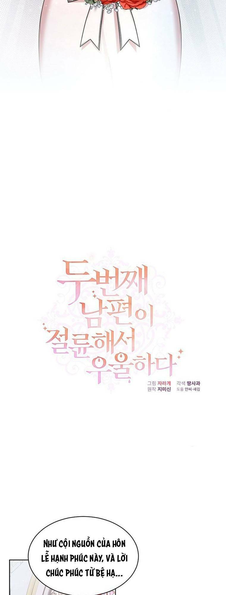 Tôi Chán Nản Vì Chồng Thứ Hai Không Chung Thủy Chapter 13 - Trang 2