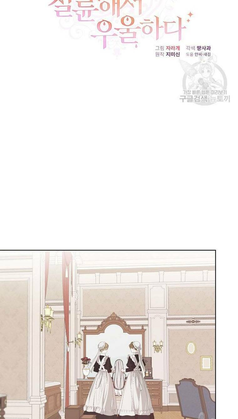 Tôi Chán Nản Vì Chồng Thứ Hai Không Chung Thủy Chapter 14 - Trang 2