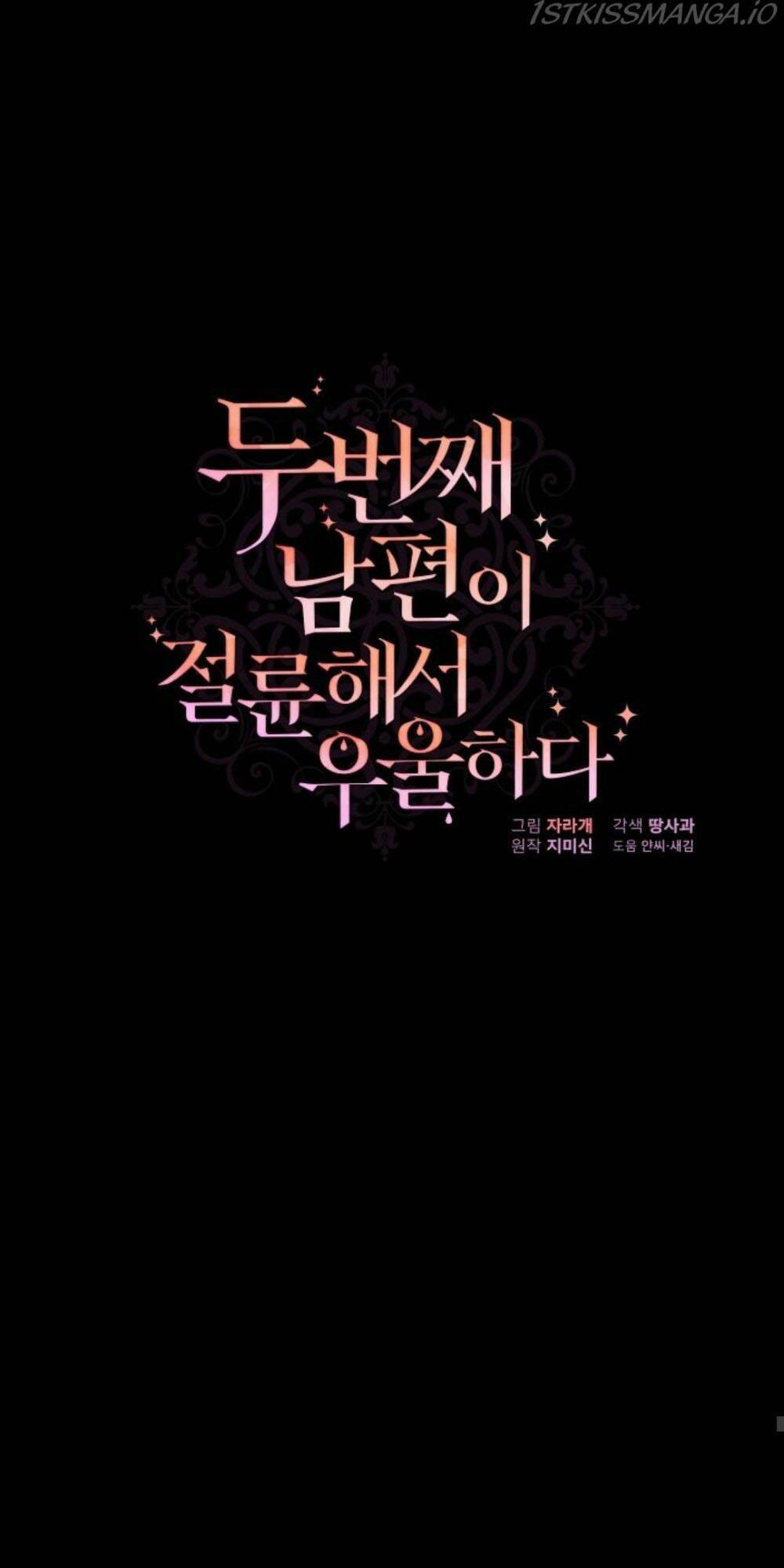 Tôi Chán Nản Vì Chồng Thứ Hai Không Chung Thủy Chapter 2 - Trang 2