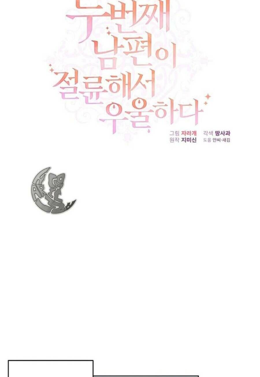 Tôi Chán Nản Vì Chồng Thứ Hai Không Chung Thủy Chapter 3 - Trang 2