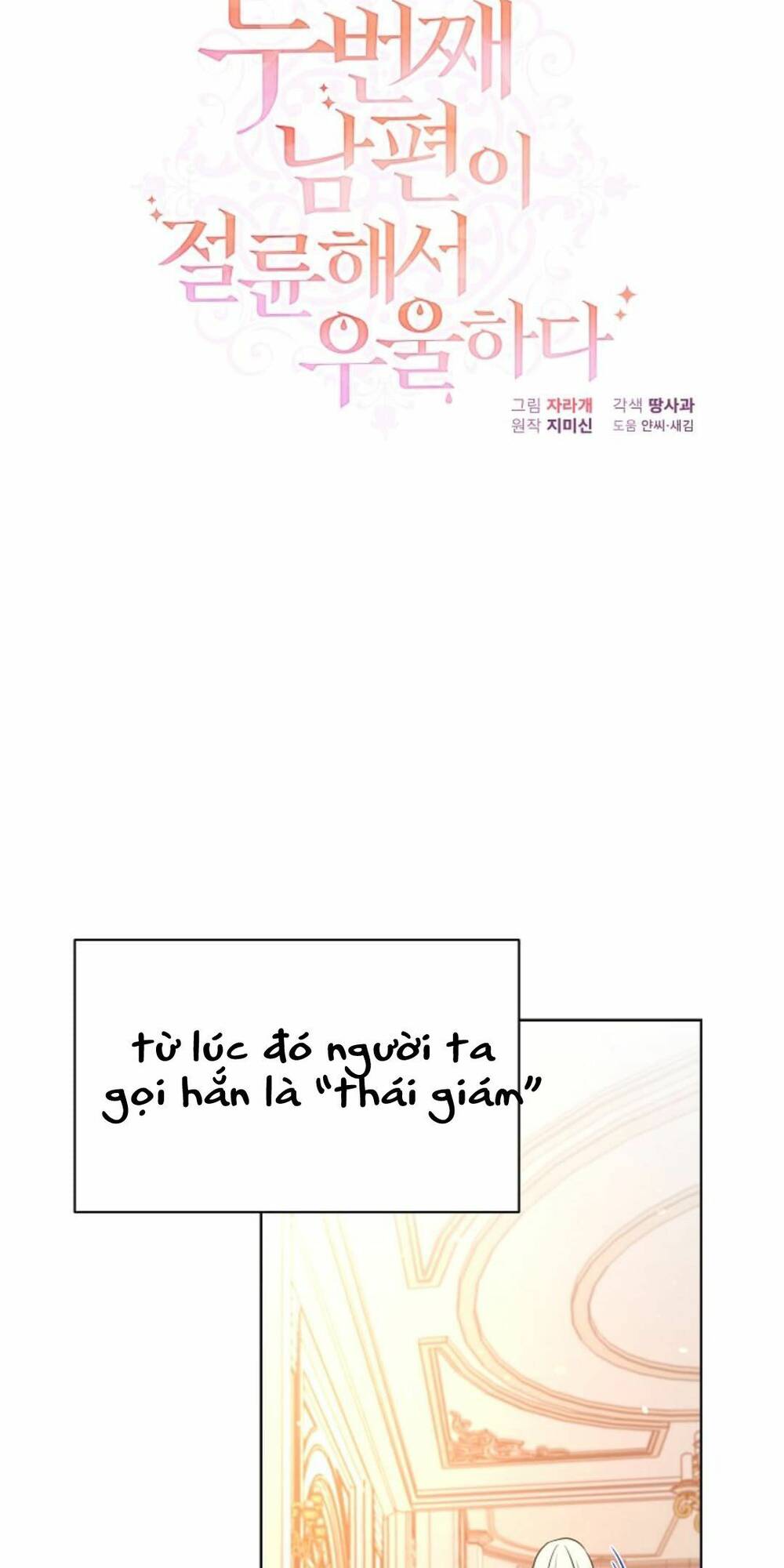 Tôi Chán Nản Vì Chồng Thứ Hai Không Chung Thủy Chapter 4 - Trang 2