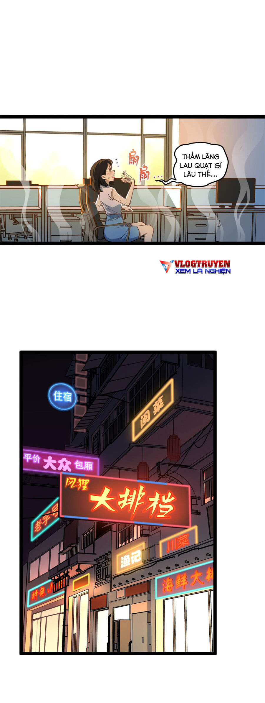 Tôi Chỉ Biết Làm Phim Dở Thôi Chapter 1 - Trang 2