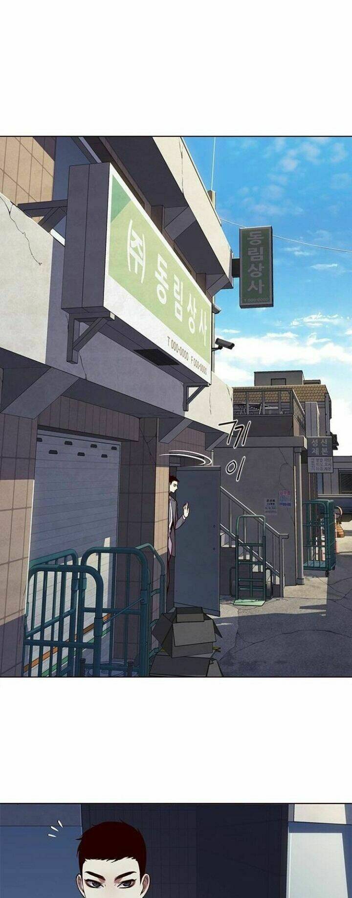 Tôi Chỉ Biết Làm Phim Dở Thôi Chapter 103 - Trang 2