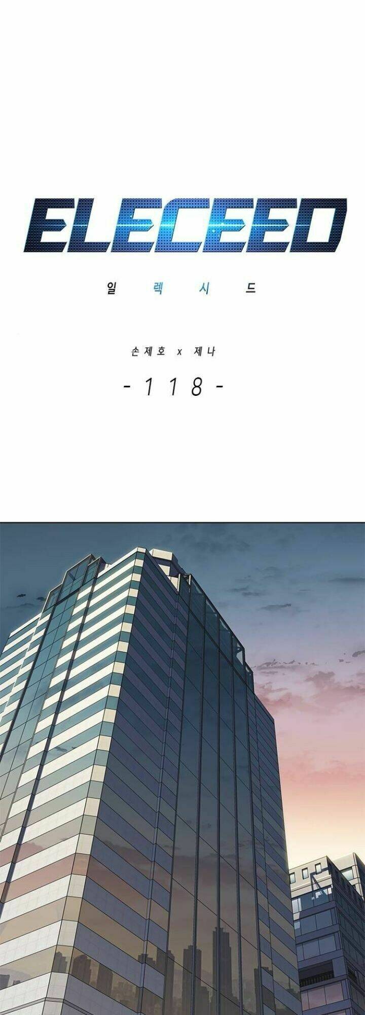 Tôi Chỉ Biết Làm Phim Dở Thôi Chapter 118 - Trang 2