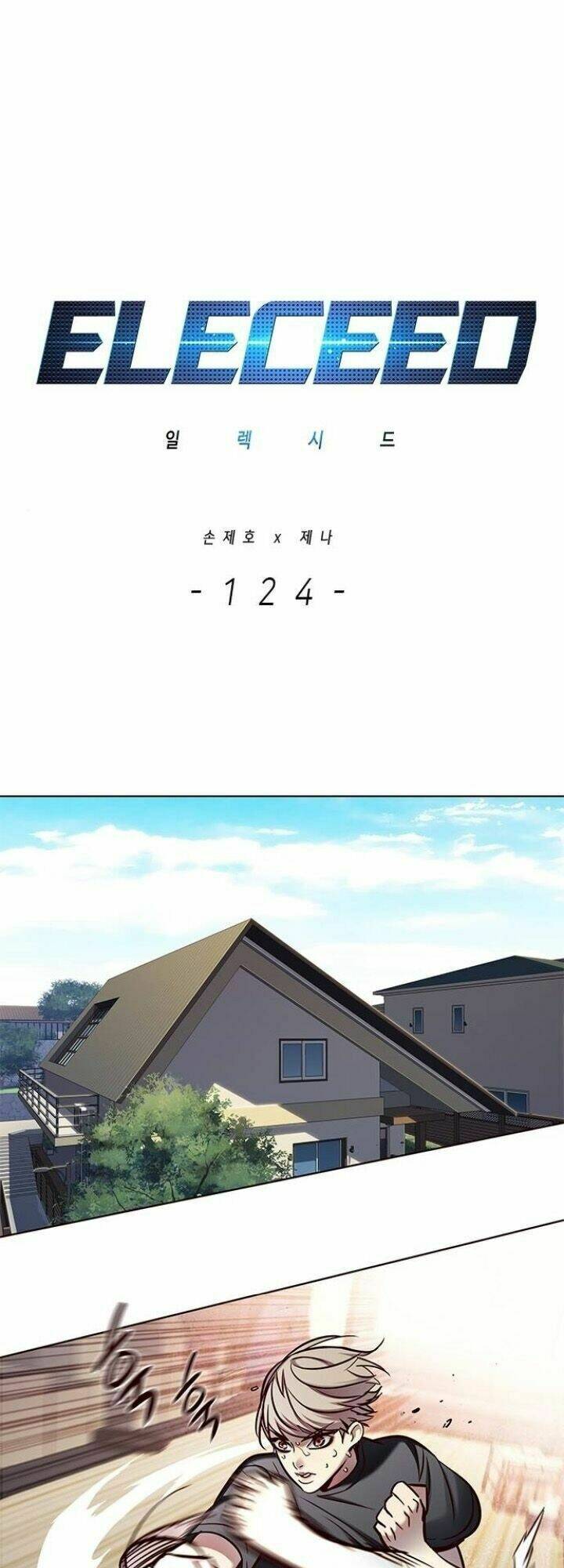 Tôi Chỉ Biết Làm Phim Dở Thôi Chapter 124 - Trang 2