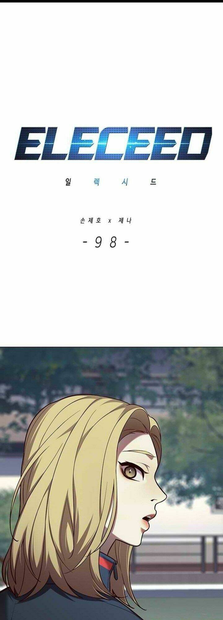 Tôi Chỉ Biết Làm Phim Dở Thôi Chapter 98 - Trang 2