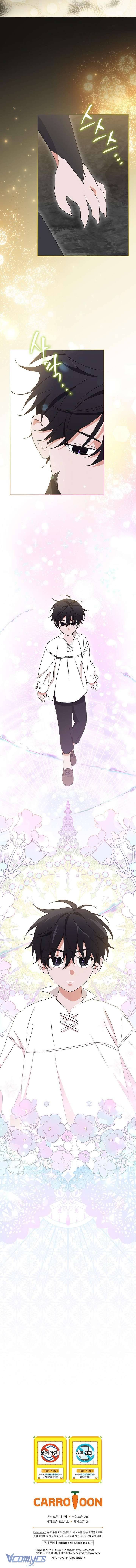 Tôi Chỉ Đang Tận Hưởng Khoảng Thời Gian Có Hạn Của Bản Thân Thôi Chapter 19 - Trang 2