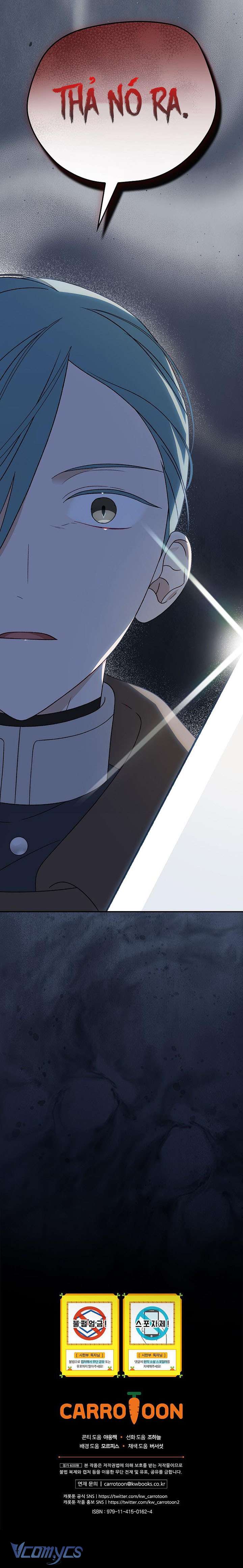 Tôi Chỉ Đang Tận Hưởng Khoảng Thời Gian Có Hạn Của Bản Thân Thôi Chapter 42 - Trang 2