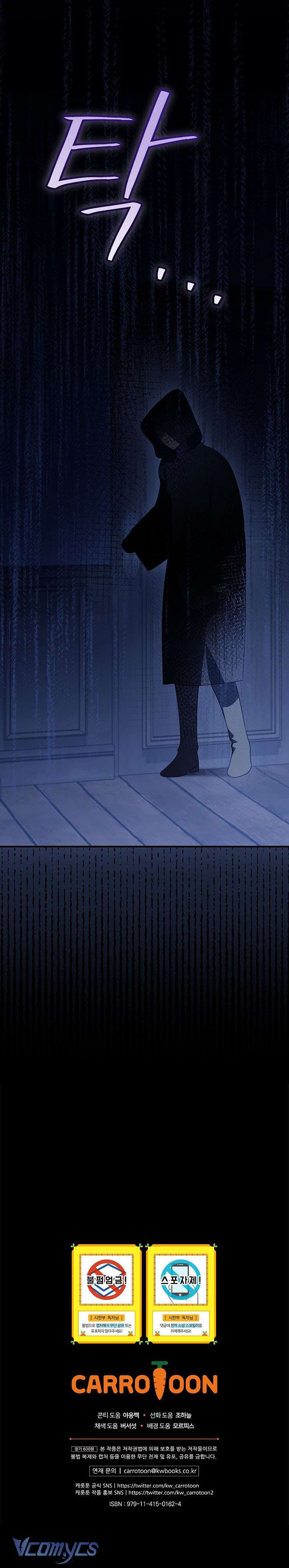 Tôi Chỉ Đang Tận Hưởng Khoảng Thời Gian Có Hạn Của Bản Thân Thôi Chapter 48 - Trang 2