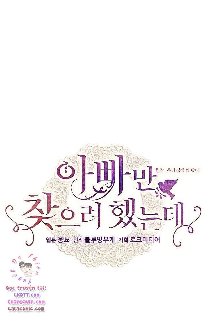 Tôi Chỉ Đi Tìm Cha Thôi Chapter 13 - Trang 2