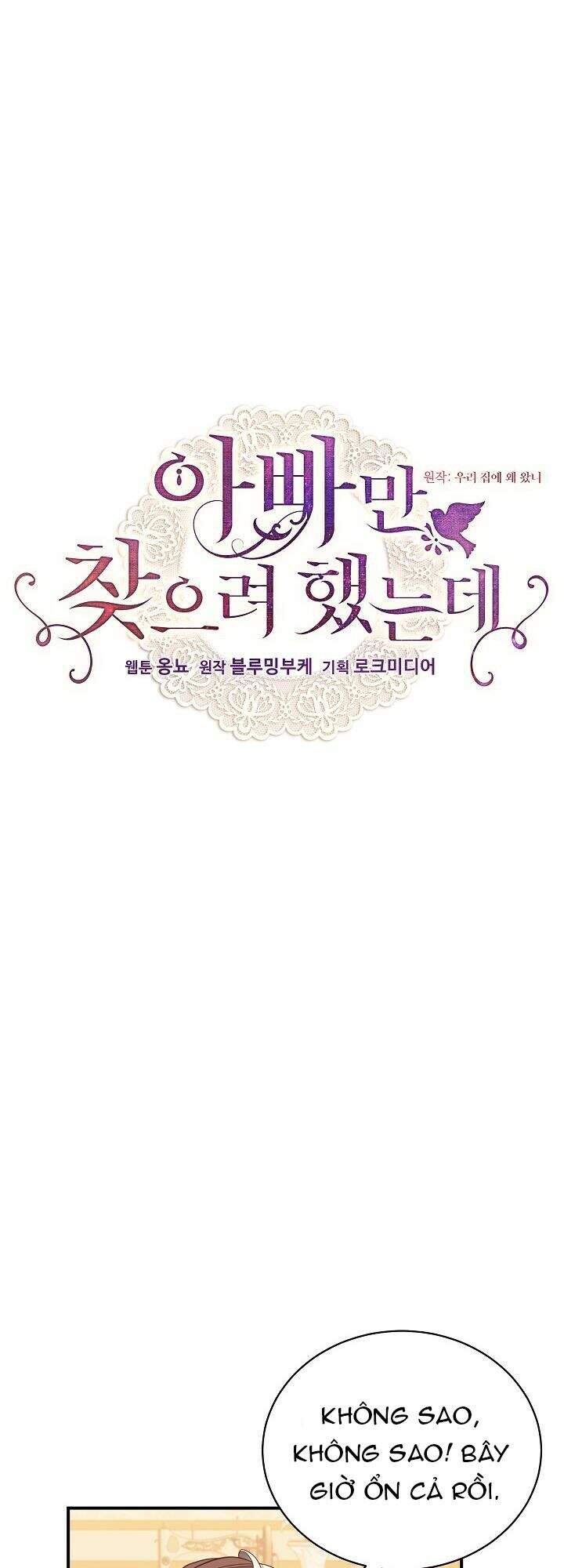 Tôi Chỉ Đi Tìm Cha Thôi Chapter 18 - Trang 2