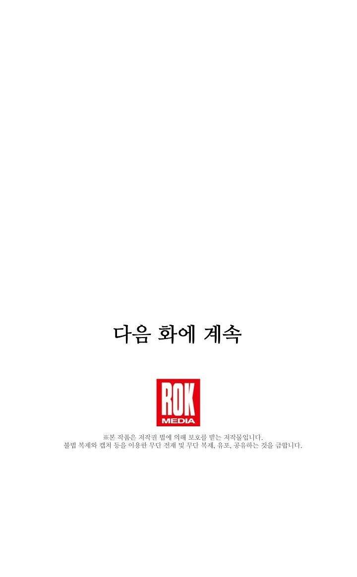 Tôi Chỉ Đi Tìm Cha Thôi Chapter 2 - Trang 2