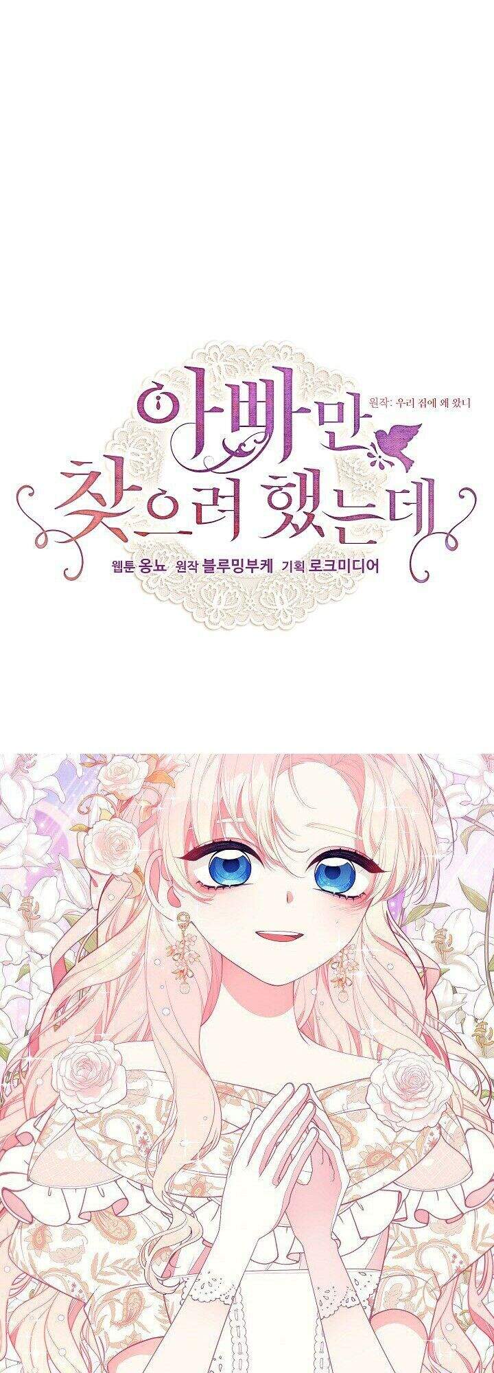 Tôi Chỉ Đi Tìm Cha Thôi Chapter 20 - Trang 2