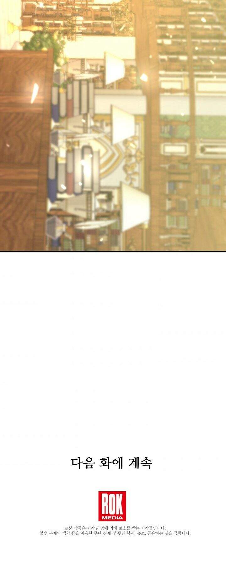 Tôi Chỉ Đi Tìm Cha Thôi Chapter 22 - Trang 2