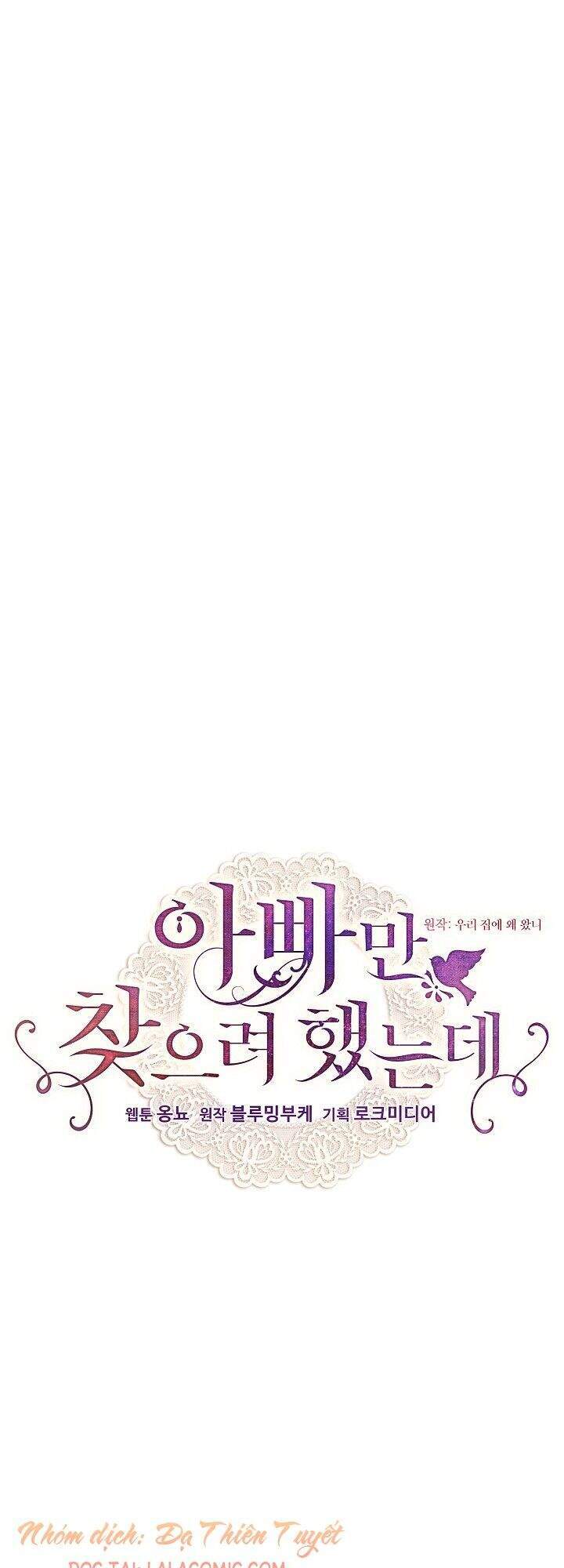 Tôi Chỉ Đi Tìm Cha Thôi Chapter 24 - Trang 2