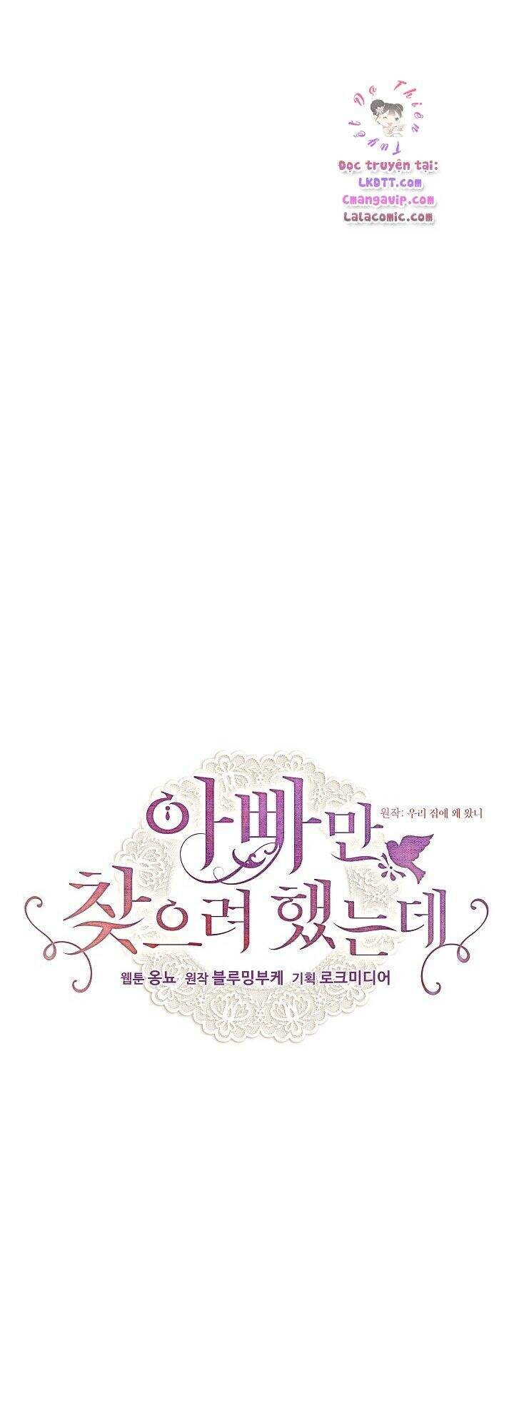 Tôi Chỉ Đi Tìm Cha Thôi Chapter 3 - Trang 2